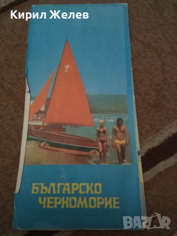 Карта на българското Черноморие 54302, снимка 2 - Антикварни и старинни предмети - 53750392