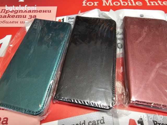 Xiaomi Redmi Note 13 4G/5G,Note 13 Pro 4G/5G,Note 13 Pro Plus 5G тефтери, снимка 10 - Калъфи, кейсове - 45210681