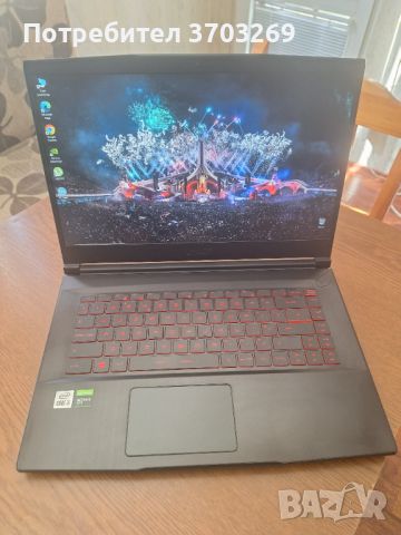 Геймърски лаптоп MSI GF63 Thin 10SC 16 GB RAM ,4 GB Nvidia GTX 1650, снимка 1 - Лаптопи за дома - 46317291