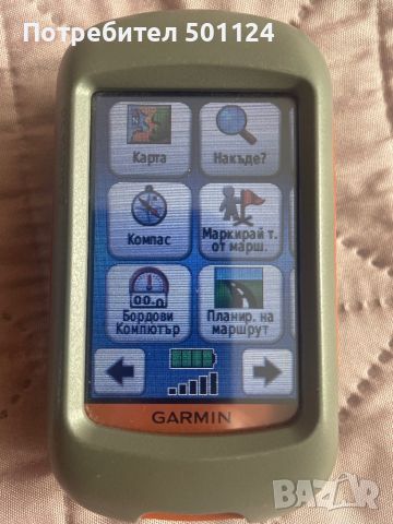 Гармин Дакота 20 рьчна навигация, снимка 1 - Garmin - 45890813