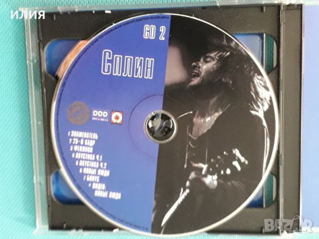 Сплин 1994-2003(13 albums + Video)(2CD)(Rock)(Формат MP-3), снимка 4 - CD дискове - 45687386
