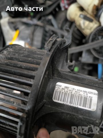 Моторче парно D8087 за OPEL Zafira B 1.6i 16V (ecoFLEX) CNG 97 hp (minivan), снимка 3 - Части - 51178686