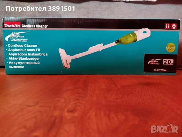 прахосмукачка, акумулаторна, Макита , снимка 2 - Прахосмукачки - 51286892
