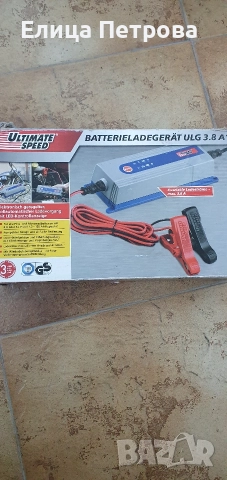 зарядно за акумулатор Ultimate speed. , снимка 3 - Аксесоари и консумативи - 52797908
