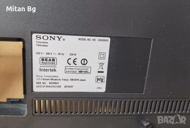 SONY KD-55X8509C 1-894-596-22 за части, снимка 5 - Части и Платки - 53779409