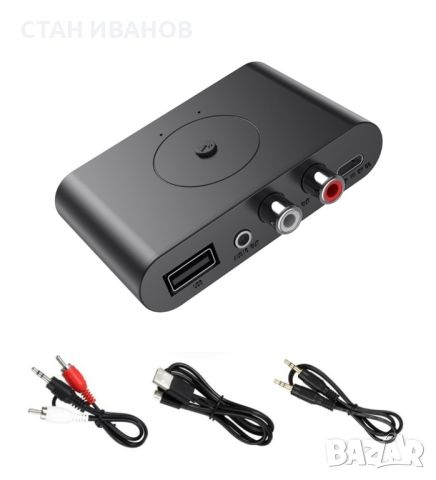 Безжичен аудио приемник и предавател B-29 с Bluetooth 5.0, USB вход, снимка 1 - Друга електроника - 45673196