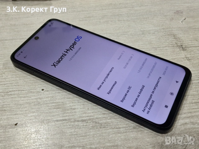 Xiaomi Redmi 12 128GB 4GB RAM Dual, снимка 8 - Xiaomi - 54141575