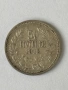 50 стотинки 1912 година, снимка 1