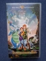 Видеокасети VHS Кралят и Аз Вълшебният Меч Анимация, снимка 7