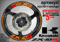 Kawasaki ZX-10R кантове и надписи за джанти kzx10r-r-orange Кавазаки, снимка 1