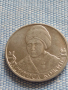 Юбилейна монета 2 рубли 2012г. Русия ВАСИЛИСА КОЖИНА рядка за КОЛЕКЦИОНЕРИ 43420, снимка 5