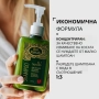 Коледен комплект за коса Bio Rehab, снимка 6