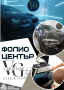 Слънцезащитно фолио от VG Car Studio - Burgas 
