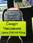 Смарт часовник, снимка 2