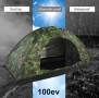Непромокаема палатка за къмпинг, Четириместна палатка с комарник, снимка 1 - Друга електроника - 45053216