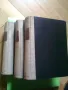 История На Новата Българска Литература, Том 1, 3 и 4. Първо Издание. 1930-1936 г. антикварна книга, снимка 6