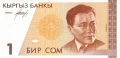 ❤️ ⭐ Киргизстан 1994 1 сом UNC нова ⭐ ❤️, снимка 2