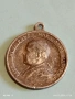 Рядък медальон на Папа Пий IX глава на римокатолическата църква 1846-1878 за КОЛЕКЦИЯ 52014, снимка 2