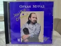 ОРХАН МУРАД-ХИЛЯДИ СЛЪНЦА, снимка 1