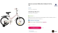 Детско колело Kikka Boo Makani Ostria 16“ МАГНЕЗИЕВА РАМКА, снимка 3