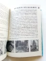 Зоология за 7.клас - Г.Паспалиев,А.Захариева,П.Козлева - 1968г., снимка 5