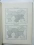 Книга Антропология на българския народ. Том 1: Физически облик на българите -  Методий Попов 1959 г., снимка 4