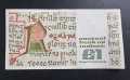 Ирландия
1 паунд.
1979 година.
Рядка., снимка 2