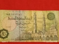 Красива банкнота ЕГИПЕТ стара рядка за КОЛЕКЦИЯ ДЕКОРАЦИЯ 53287, снимка 5
