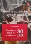 Ваучер-отстъпка за вино на стойност 80лв vinokral.bg важи при покупка над 160лв, снимка 1