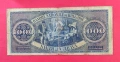 1000 лева 1925 година България #2, снимка 2