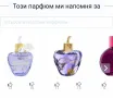 Дамски парфюм "Ultra glam" by Oriflame / 30ml EDT , снимка 8