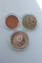 Лот юбилейни монети 1976 година - 100 год. априлско въстание, снимка 4