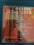 18 Top Hits  - Charts 1/96 - оригинален диск с музика, снимка 2