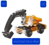 нови конструктори от 2 до 10€, снимка 16