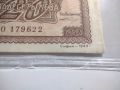 2бр банкноти от по 20лв. емисия  1944г., снимка 4