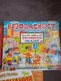 Пъзели и настолни игри, снимка 5