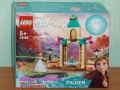 Продавам LEGO Disney Princes 40613 40708 41157 41165 41169 43178 43181 43185 43195 43196 43198 43200, снимка 11