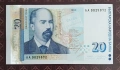 20 лева 1999 UNC, снимка 1