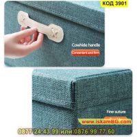 Голяма сгъваема кутия за съхранение на дрехи и аксесоари от текстил с капак - КОД 3901, снимка 14 - Кутии за съхранение - 45189793