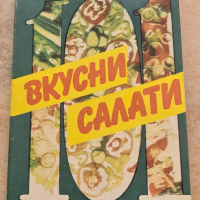 Готварски книги, снимка 3 - Специализирана литература - 45036990