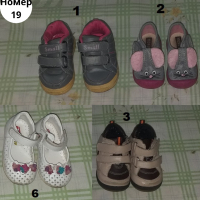 Бебешки буйки / обувки / обувки за прохождане / маратонки / сандали, снимка 3 - Детски маратонки - 45009336