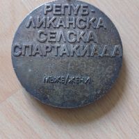Медал Републиканска селска спартакиада (соц, ретро, спортен), снимка 2 - Антикварни и старинни предмети - 45157899