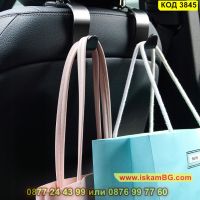 Закачалка за чанти и др, за задната седалка за кола в черно - КОД 3845, снимка 10 - Аксесоари и консумативи - 45419720