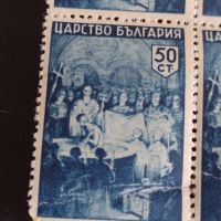 Пощенски марки 10 броя Царство България чисти без печат за КОЛЕКЦИОНЕРИ 43486, снимка 3 - Филателия - 45279392