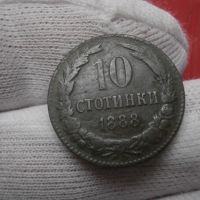 10 стотинки 1888, снимка 2 - Нумизматика и бонистика - 45419505