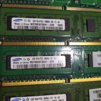 ✅ 7GB DDR3 1333MHz Samsung, Sharetronic, Corsair VS, Рам памет за компютър, снимка 14 - RAM памет - 45674109