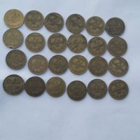 Монети , снимка 1 - Нумизматика и бонистика - 45267836