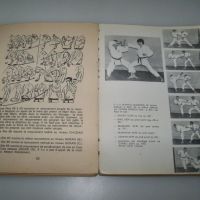 Карате, автор Роланд Хаберзетцер издание 1968г., снимка 5 - Специализирана литература - 45081697