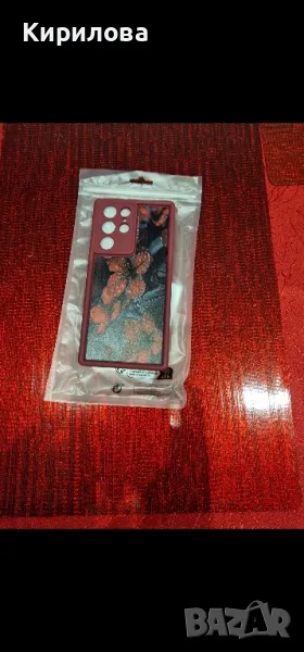 Кейс за Samsung galaxy S22 ultra, снимка 1