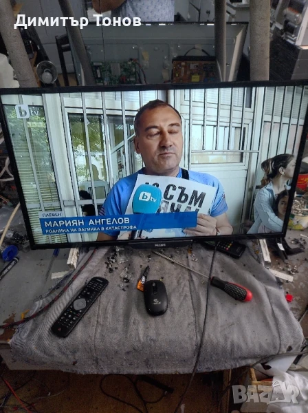 PHILIPS 32PHH4309/88, снимка 1